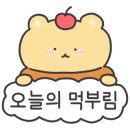 땅스부대찌개 비래점 이미지