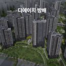 디에이치반포공인중개사사무소 네이버블로그
