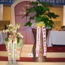 영서화환