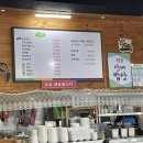 153산내밥상 이미지