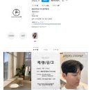 풍암동미용실 이샵헤어 풍암캐슬점 서아디자이너로 정착