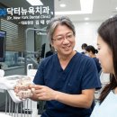 노벨치과의원 | 서초역 치과 임플란트 잘하는곳 가격 제대로 선택법