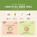 본죽&비빔밥 동해천곡점 이미지