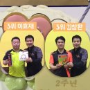 소사탁구장 이미지