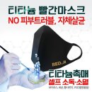 셀프크리닝 이미지