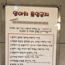 공주PC방 이미지