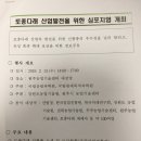 다래산업