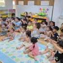 은광어린이집 이미지