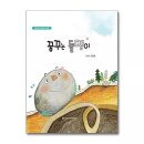 인성