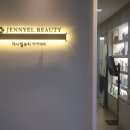 제니엘뷰티 이미지