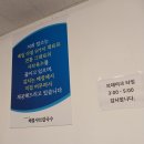 바다에서온해물샤브칼국수