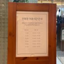 양천공영차고지 건물 앞 | W-1-2 서울 양천구 웨딩홀 목동 로프트가든344 투어 후기(26년 견적공유O/선택X)