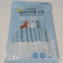 제주스러움 | 기호성 좋고 성분 좋은 고양이 츄르 추천, 제주스러움 스틱 후기
