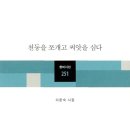 하나둘세탁소 이미지