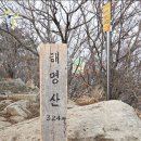 ＜만원의행복 263차＞9월20일(화)강화 석모도 해명산&낙가산&보문사 이미지