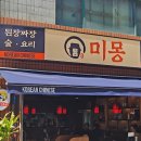 강남대로34길 27-4 이미지