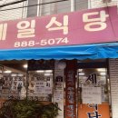 노옥당한의원 네이버블로그