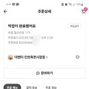 더벤티 인천옥련시장점