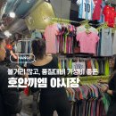 자개열쇠고리 | 하노이 호안끼엠 야시장 쇼핑 후기 | 품질대비 가성비 좋은 구매템 천국