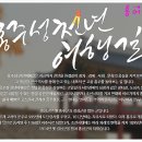 홍주성천년여행길 이미지