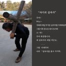 열방 선교 중보기도 오산 광은 기도원 이미지