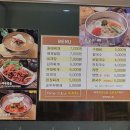 Fine S.B.S 사우나 | [인천 효성동] 계양구 효성동 Fine SBS 사우나 오랜만에 찜질방