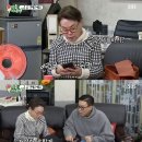 유재석에게 2억만 빌려달라는 김수미 이미지