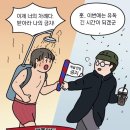 신천교 - 인제군 | 신천교