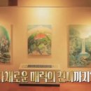 마당갤러리카페