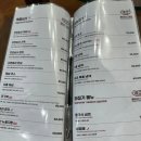 [부천 상동]인생 탕수육 등극한 &#34;이조반점&#34;