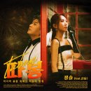따봉 - 제주시 삼무로 40 | 따봉