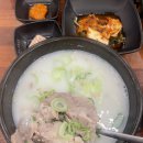 한뚝 수육국밥 조촌점 | [군산맛집] 조촌동 수육국밥 맛집 추천 “한뚝수육국밥군산조촌점”