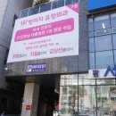 방미지유항외과의원 네이버블로그