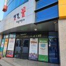 삼우화장품 | 미술 인문학 힐링 강좌 대구 생각꽃 지구놀이 연구소 후기
