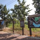 서해랑길 38차(43-1+42코스, 미당시문학관~선운사정류장~심원면행정복지센터) 이미지