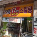 나우동물병원 이미지