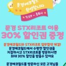 에코월드