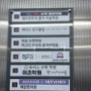 공쥬의 기분전환: [김해 장유 율하 미용] 에이바헤어 김해 장유 율하점