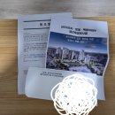 삼천리(삼천리3차)아파트 이미지