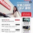 율하로L 이미지