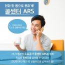 고속도로 미납통행료, 편하게 납부하세요!!! 이미지