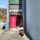 카우모텔 이미지