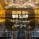 미라클숲 이미지