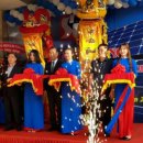 우성태양광발전소 이미지