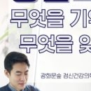 서울을지로숲정신건강의학과의원