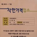 인송농장 이미지