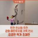 해든기획
