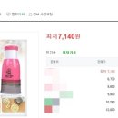 곰돌이민박 이미지