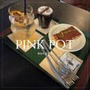 시크리또 | 🇰🇷경기도 화성시 동탄구 주차 가능한 이쁜 카페 '핑크팟'을 추천합니다! -내돈내산 후기-