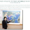 (주)은성개발 - 경주시 | (주)은성개발